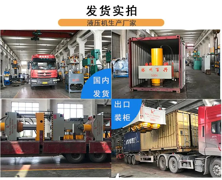 5 Kg 10 Kg Cattle and Sheep Lick Brick Salt Block Powder Forming Hydraulic Press 315 Tons / 500 Tons / 630 Tons