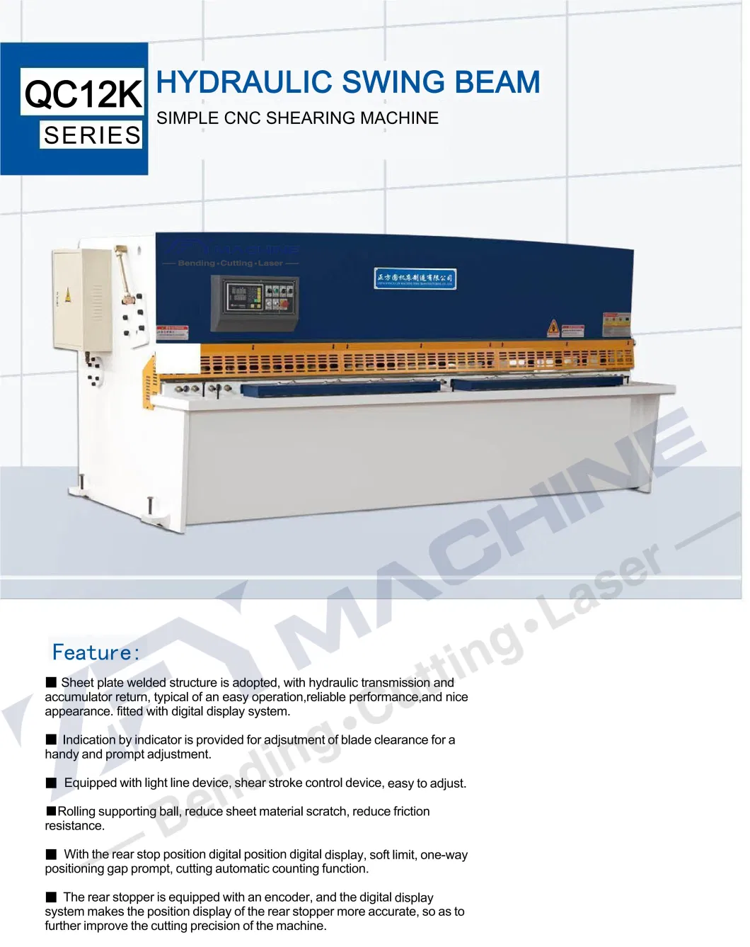 CE Standard Hydraulic Guillotine Shearing Machine, Nc Shear Model QC11y