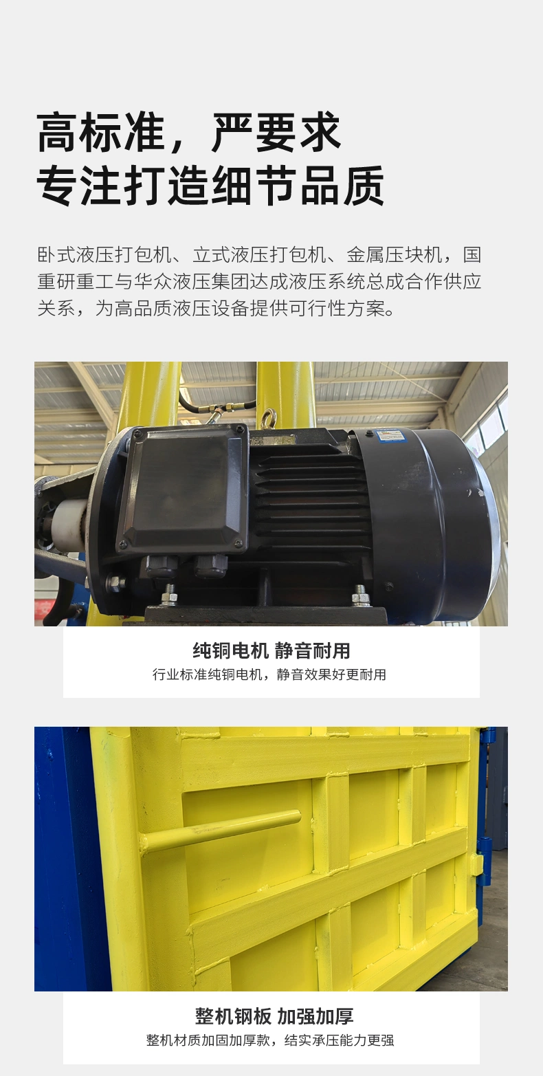 Hot Selling Factories Bale Machine Equipment for Recycling Materials Produced by Hydraulic Bale Press
