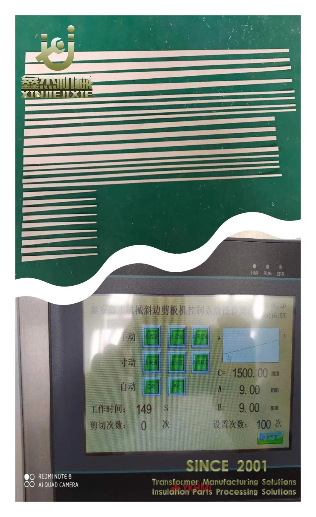 Power Transformer Insulation Paperboard Processing CNC Cutting Machine, Cardboard Cutting, Distribution Transformer Manufacturing