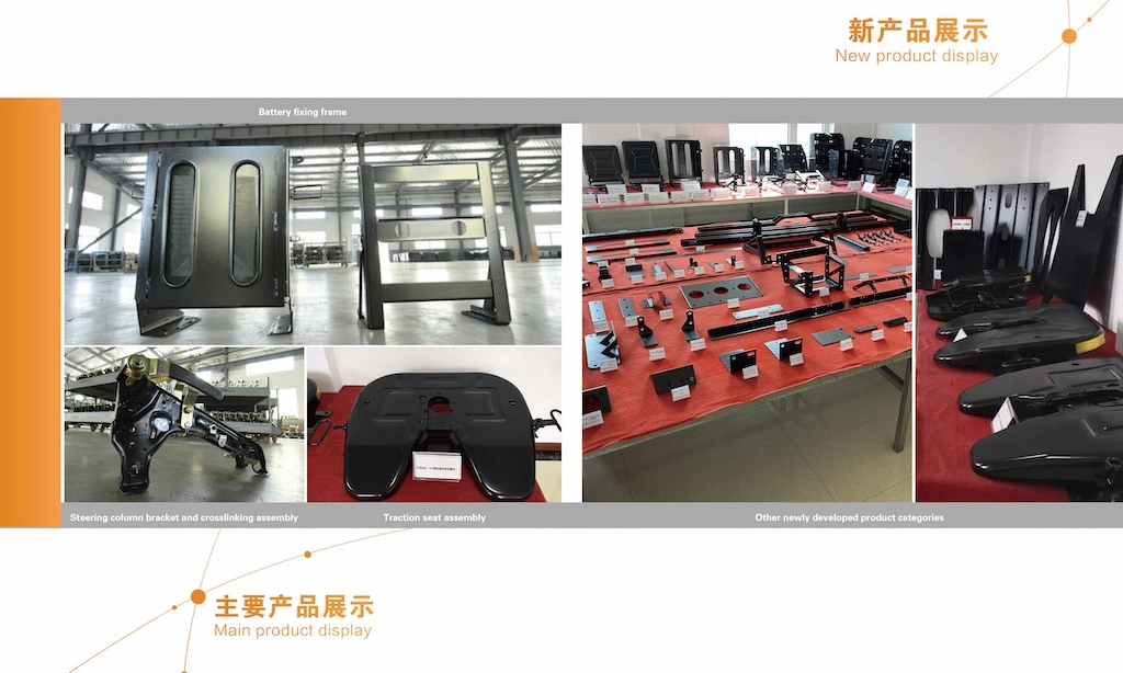 Hydraulic Press Profiling From 1 to 20 mm/ Laser Cutting From 1mm to 45 mm Electrophoresis Can Produce Paint Coating Engine Mount Bracket of Trucks Auto Part