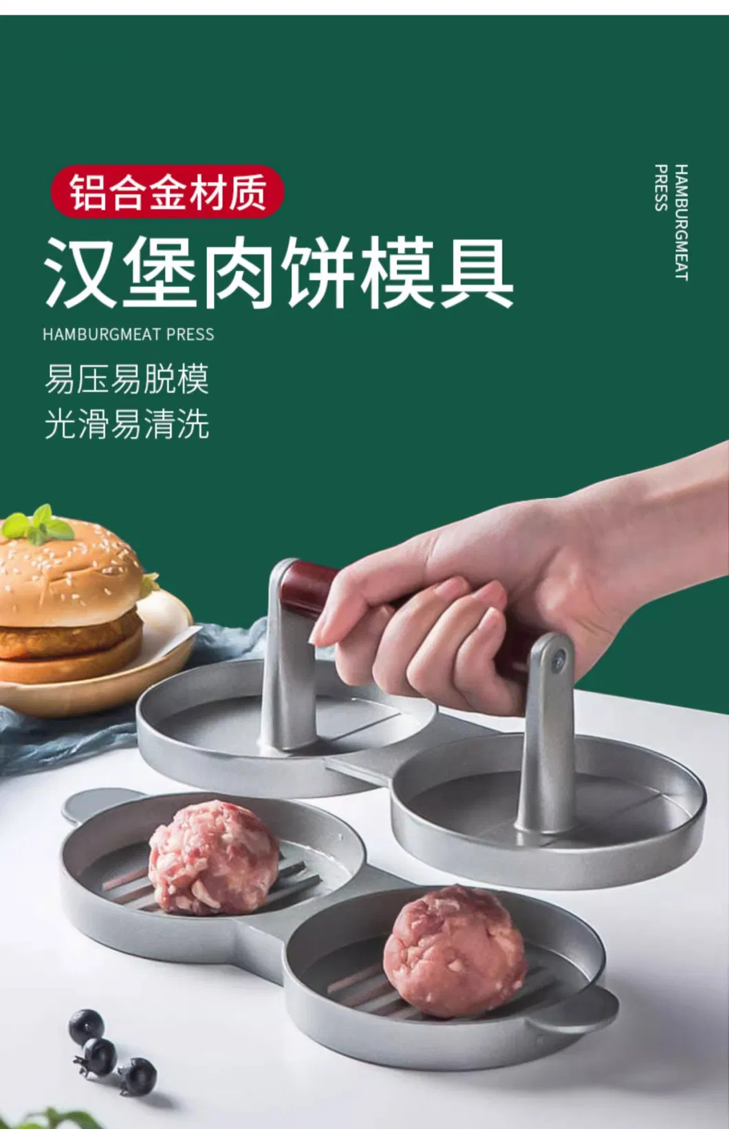Household Metal Hamburger Meat Press Mold with Handle Non Stick Cake Maker for Kitchen Cooking