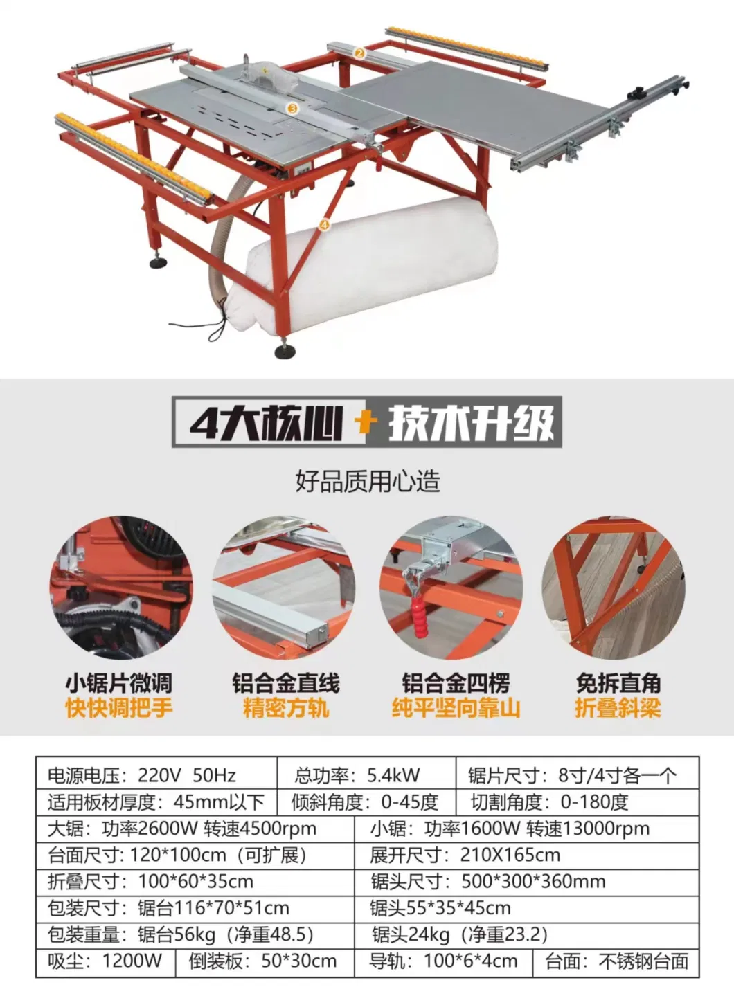 Mini Folding Portable Table Saw Machine Plywood Cut Woodworking