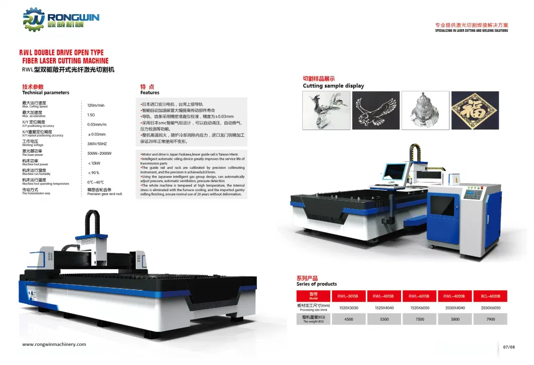 1000W 1500W 2kw 3kw 3015 Copper Carbon Stainless Steel Aluminum Lron Fiber CNC Laser Metal Cutting Machine with Low Price