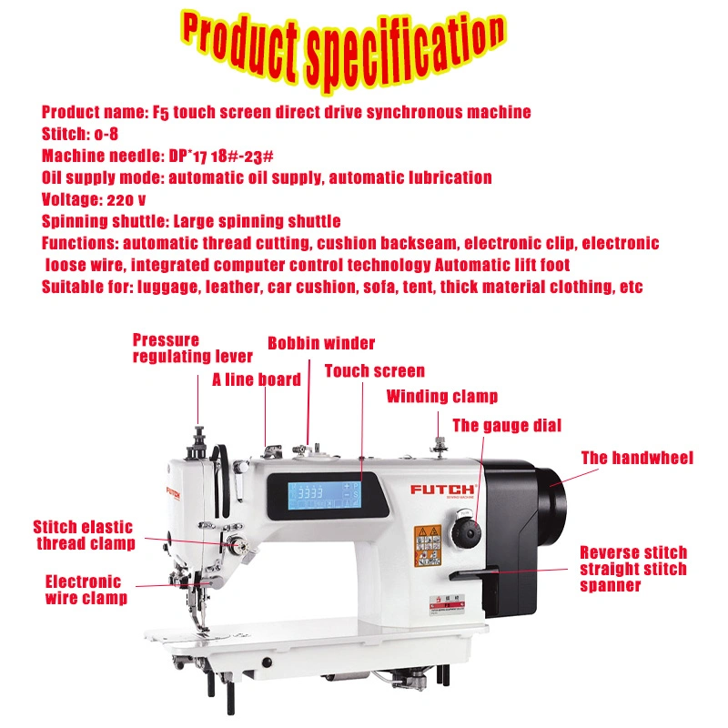 Fq-F5-D4 Wholesale Automatic Industrial Automatic Wire Cutting Synchronous (touch screen) Heavy Duty Computer Sewing Machine