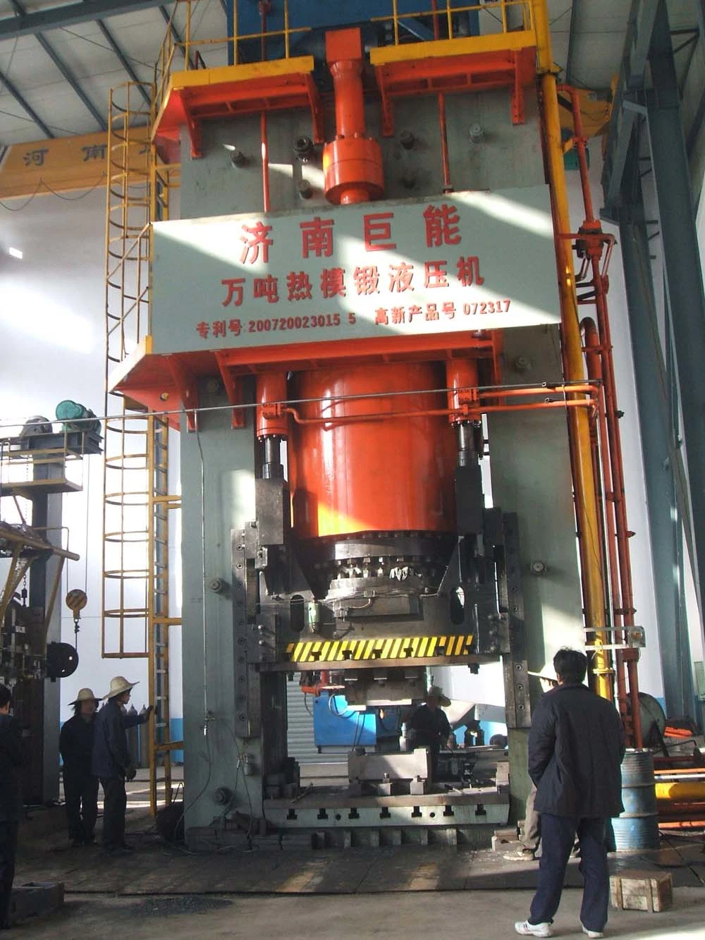 5000 Ton Hydraulic Oil Hot Die Forging Press