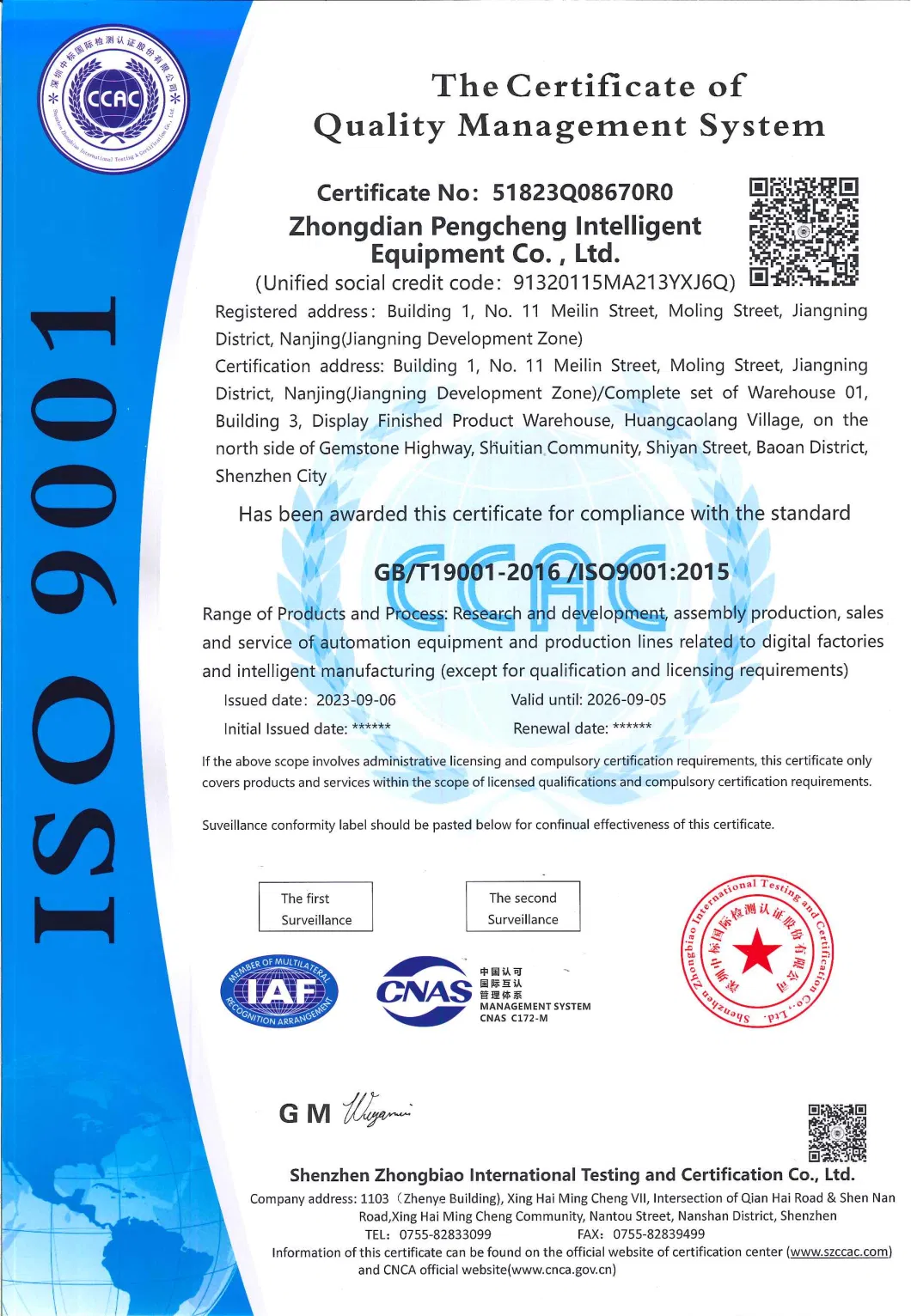 Pengcheng Glass Plastic PCB Plate Cutting Laser Engraving and Cutting Machine 1390