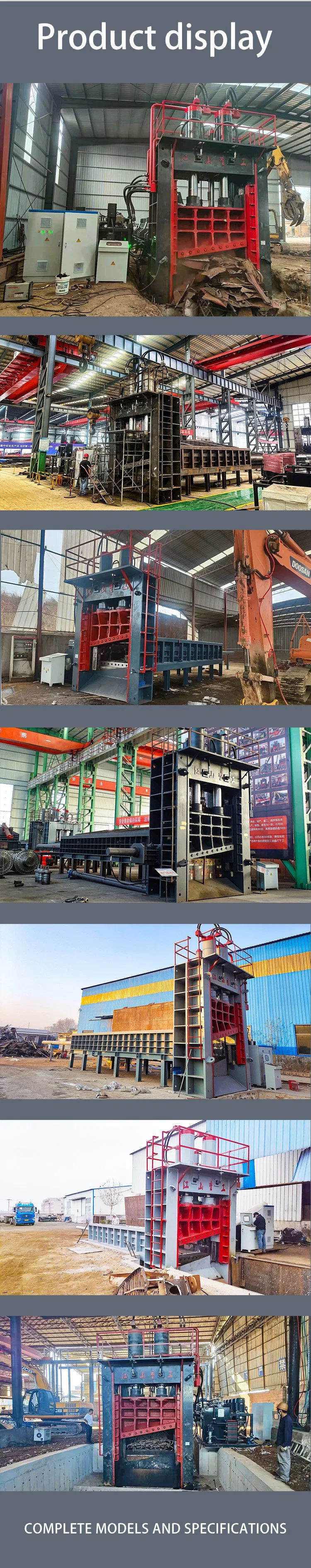 630 Automatic Control System of Large Gantry Shear Machine
