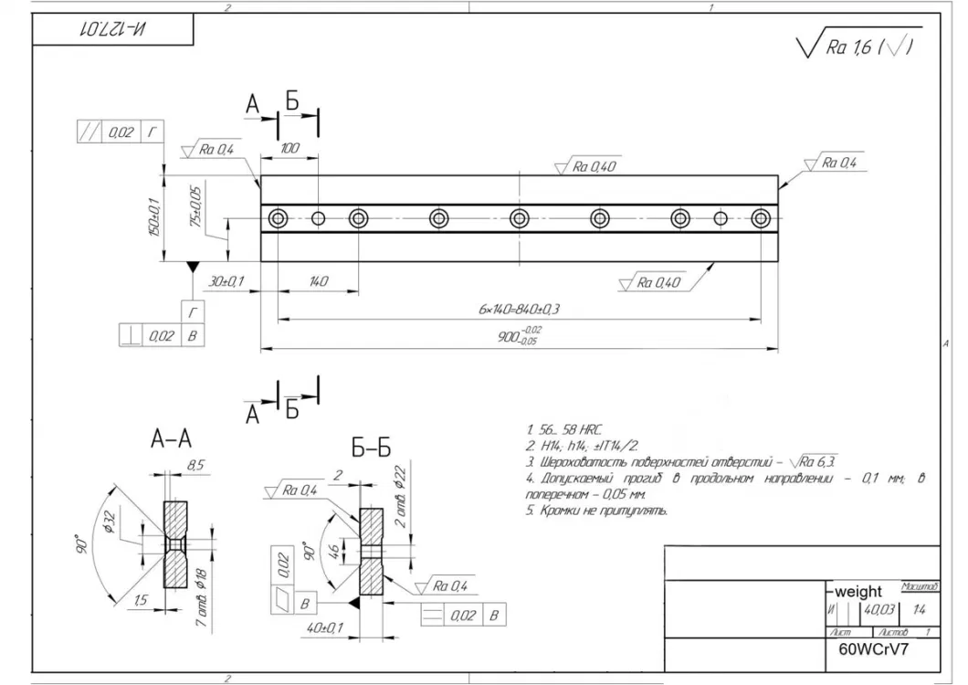 High Precision 9crsi Industrial Metal Shear Blade for Mild Steel Sheet Plate