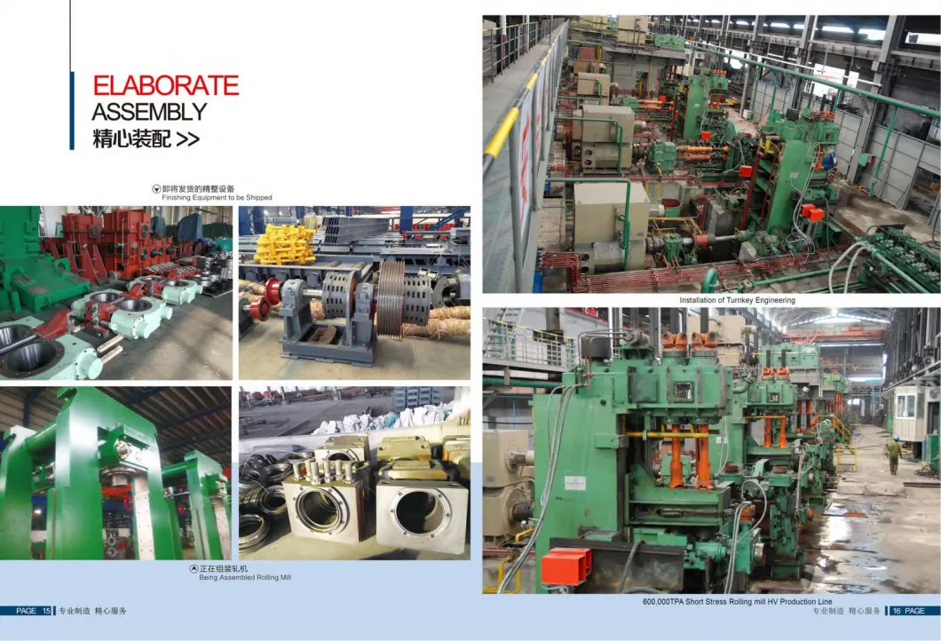 Mechanical and Electric Equipment for Section Rolling Mill for Hot Rolled Steel Product