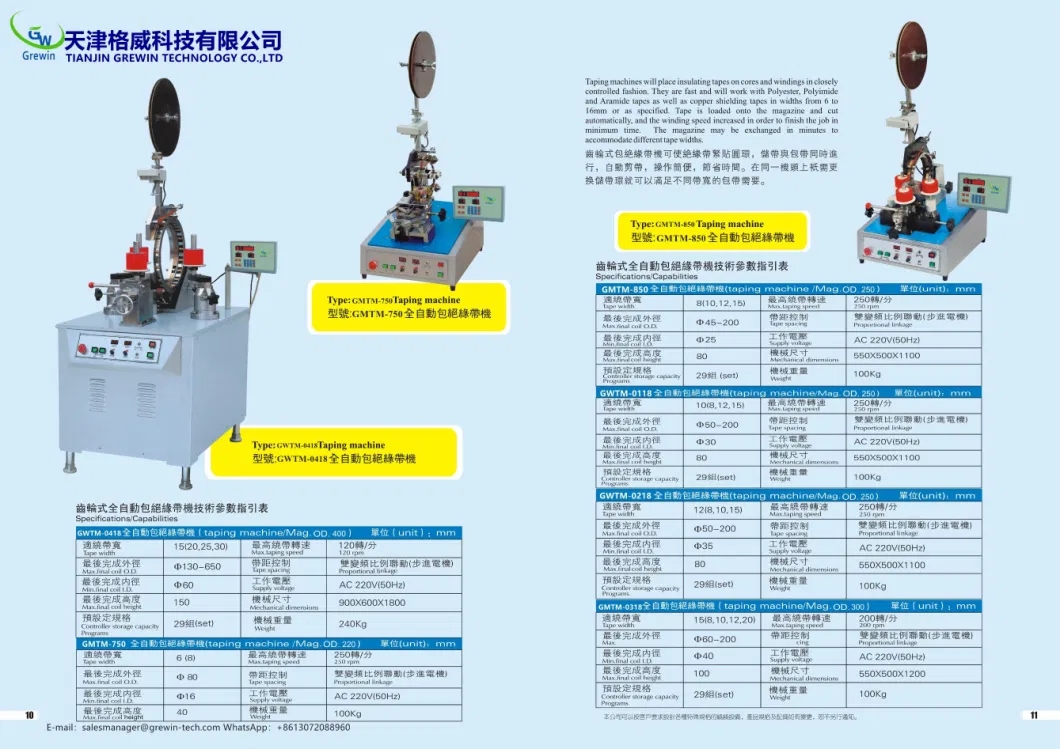 Three Spindles Copper Wire Bobbin Coil Winding Machine