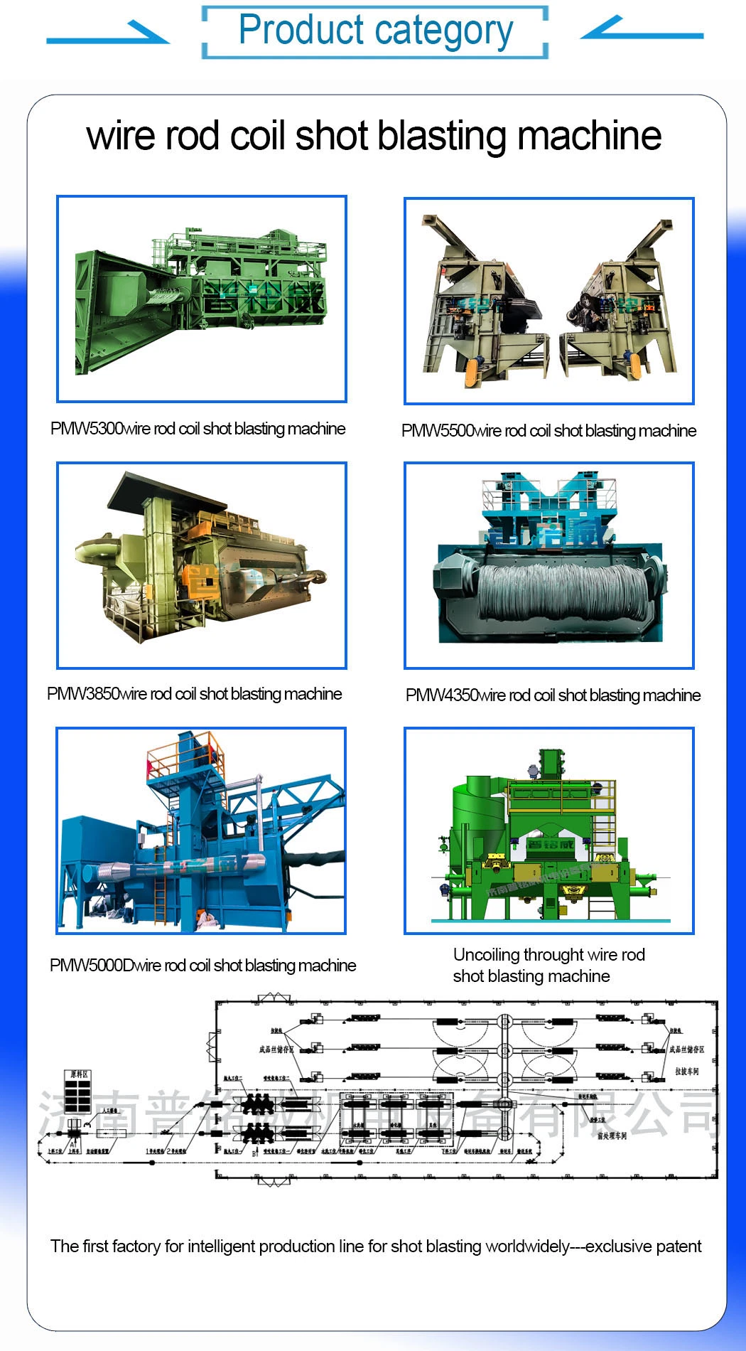 Descaling Shot Blasting Machine Used on Wire Rod Products