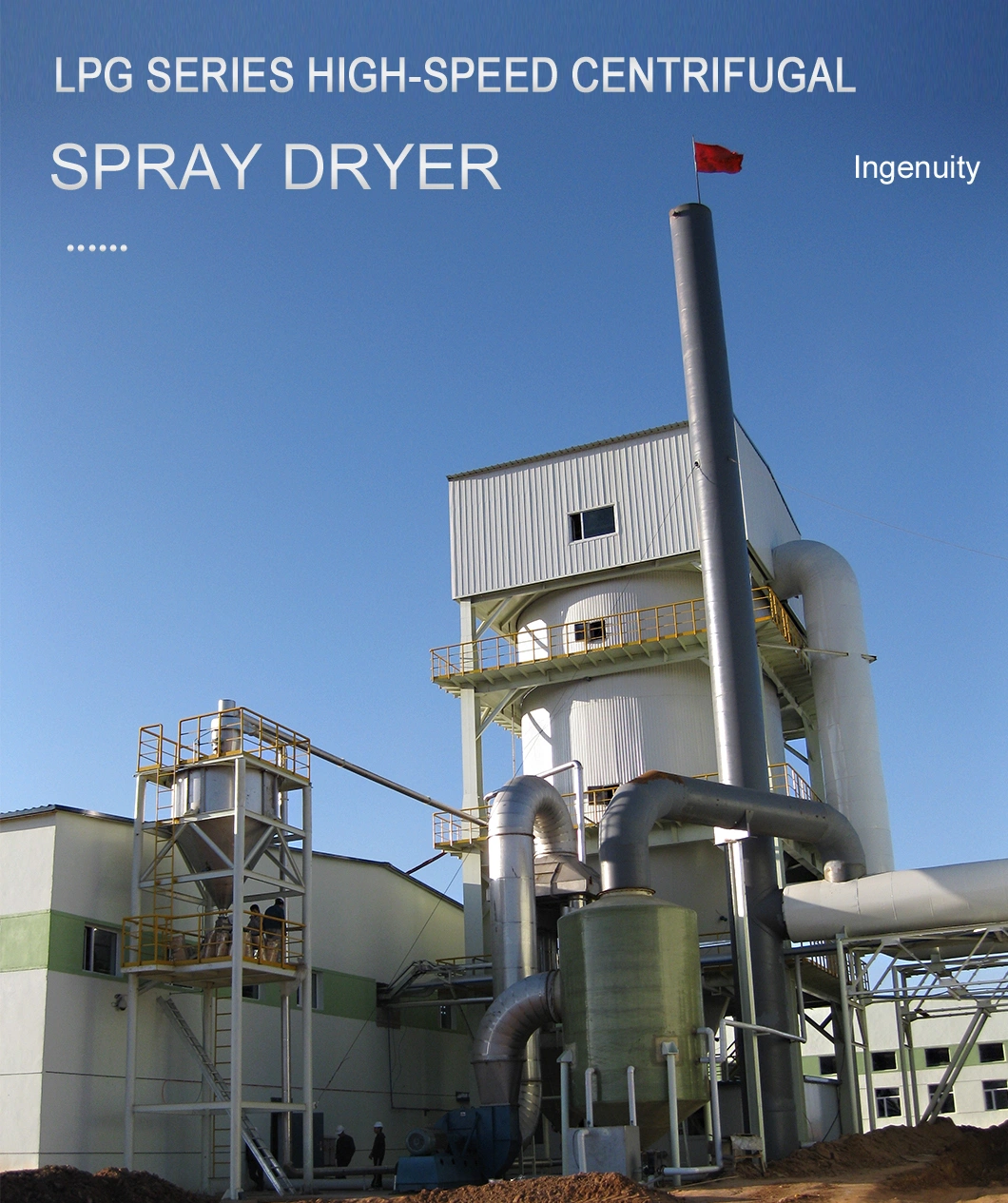 High Speed Centrifugal Spray Dryer for Pharmaceutical Products and Chemical /Food Products