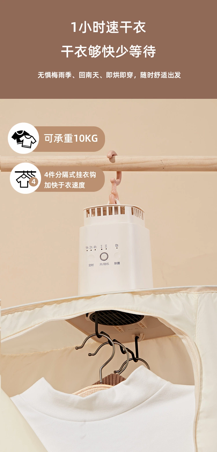 UV Baby Electric Portable Folding Clothes Dryer 2023 Laundry Machine Small Size Washable