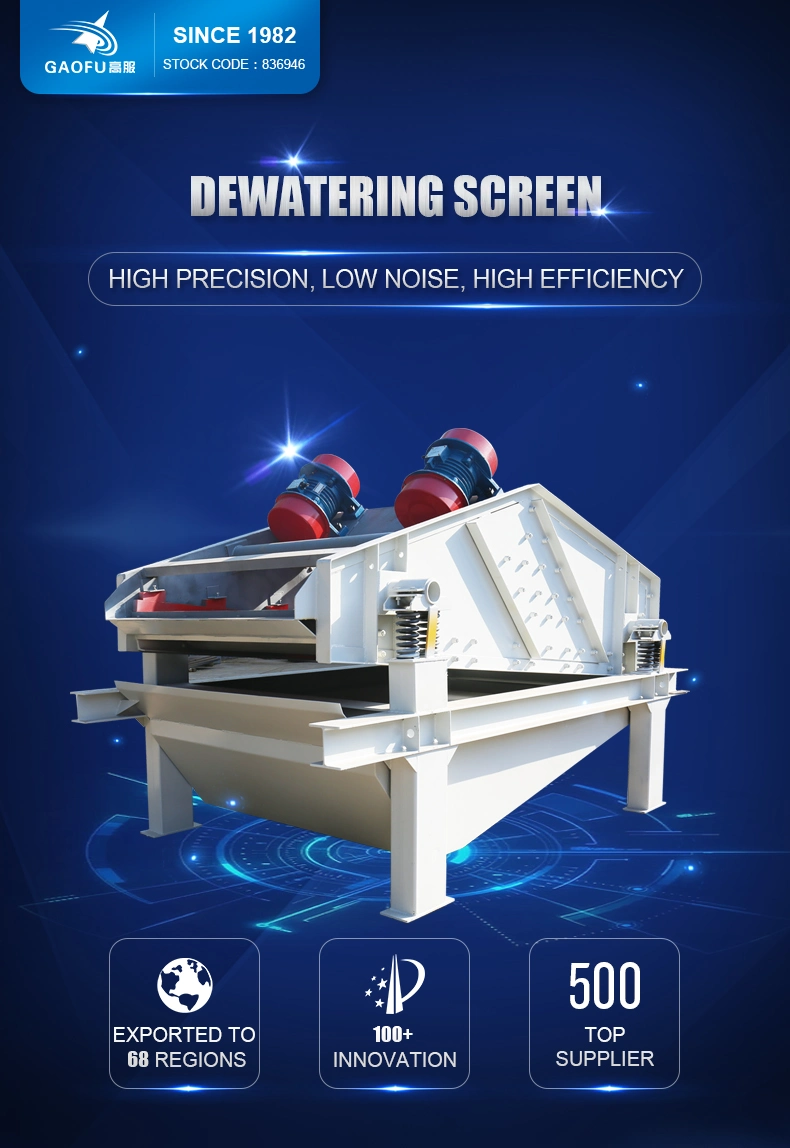 China Dewatering Vibrating Sieve Manufacturers High Efficiency Sorting Machine