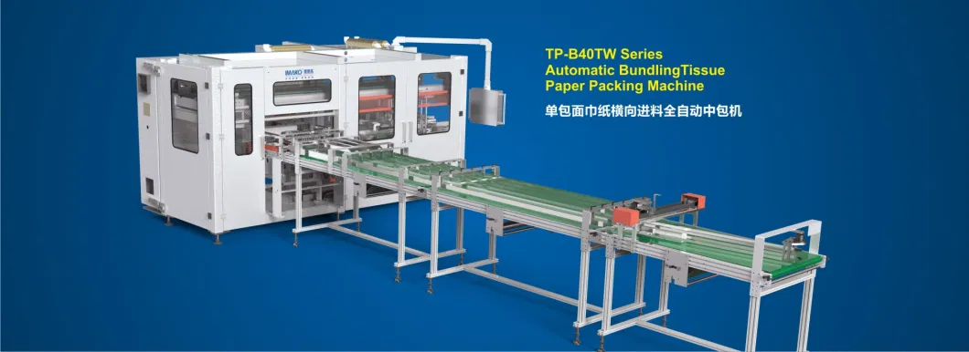 Tissue Toile Roll Napkin Wet Paper Packaging Wrapper Bundle Machine