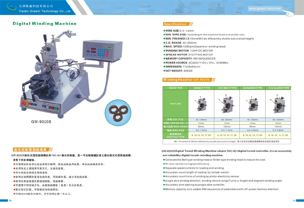 Mini Magnetic Copper Wire Toroid Coil Winding Machine