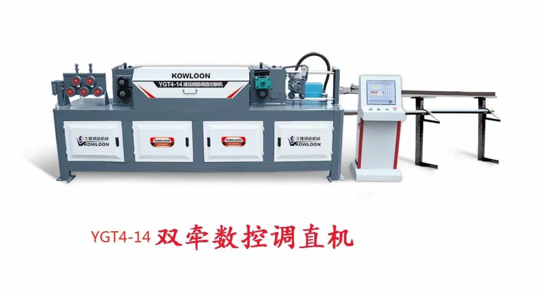 Rebar Steel Bar Rod Straightening and Cutting Machine for Sale