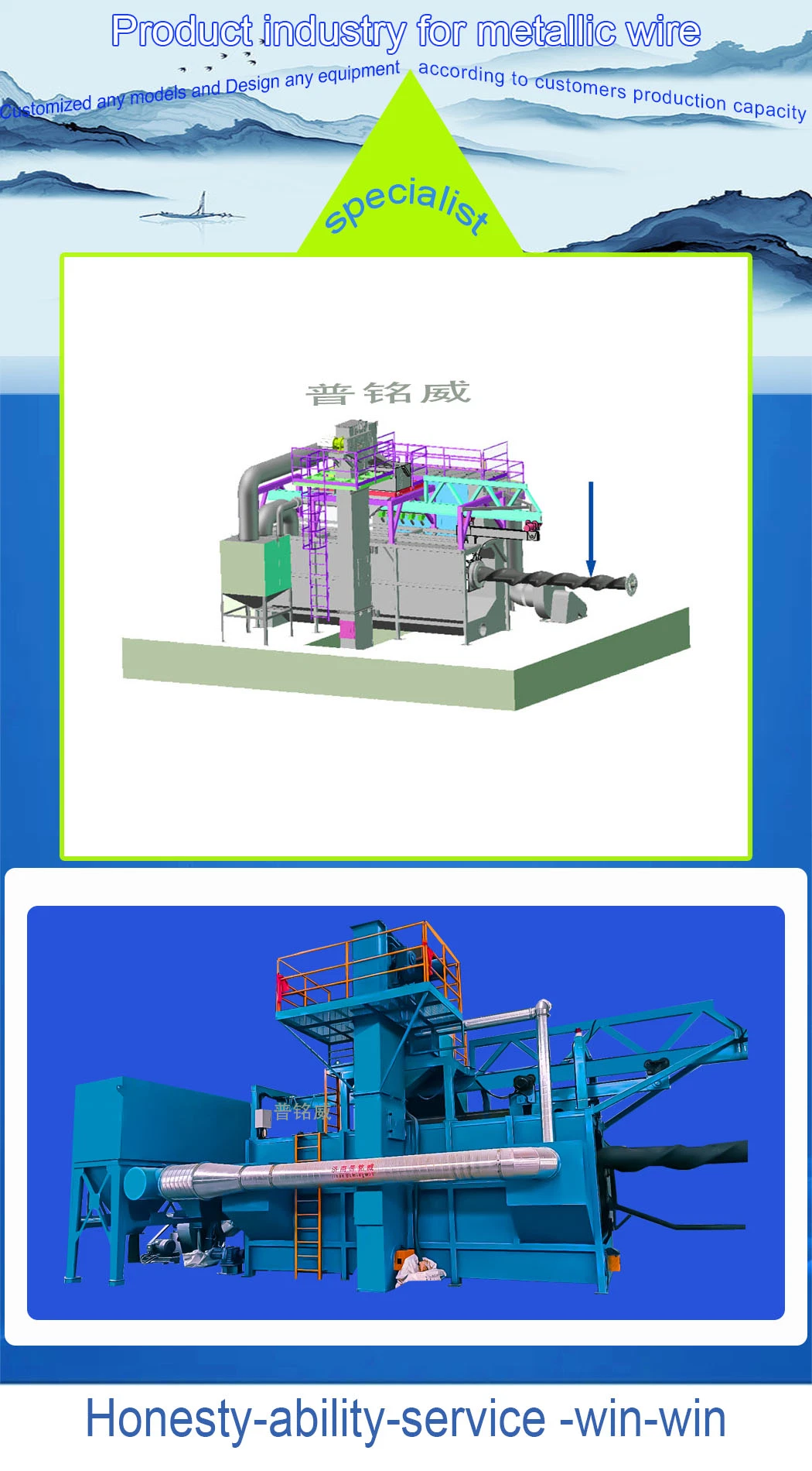 Single Position Hanging Retractable Mobile Mandrel Wire Rod Coil Shot Blasting Machine