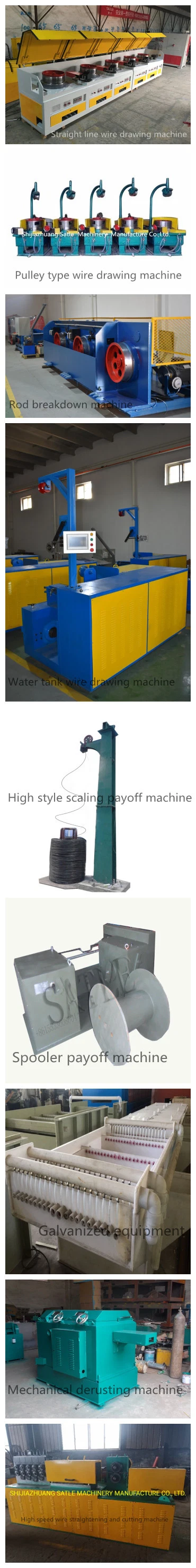 Mechanical Seal Water Tank Wire Drawing Machine Wet Type