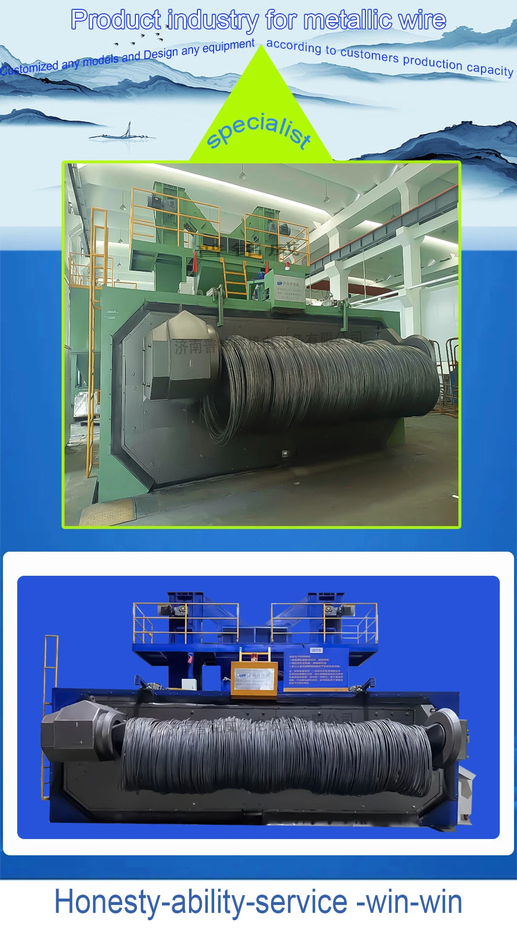 Descaling Shot Blasting Machine Used on Wire Rod Products