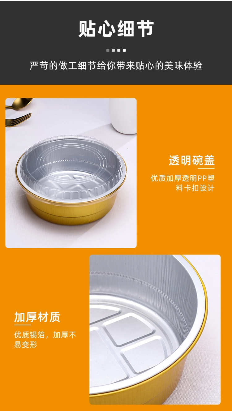 High Quality Aluminum Foil Containers