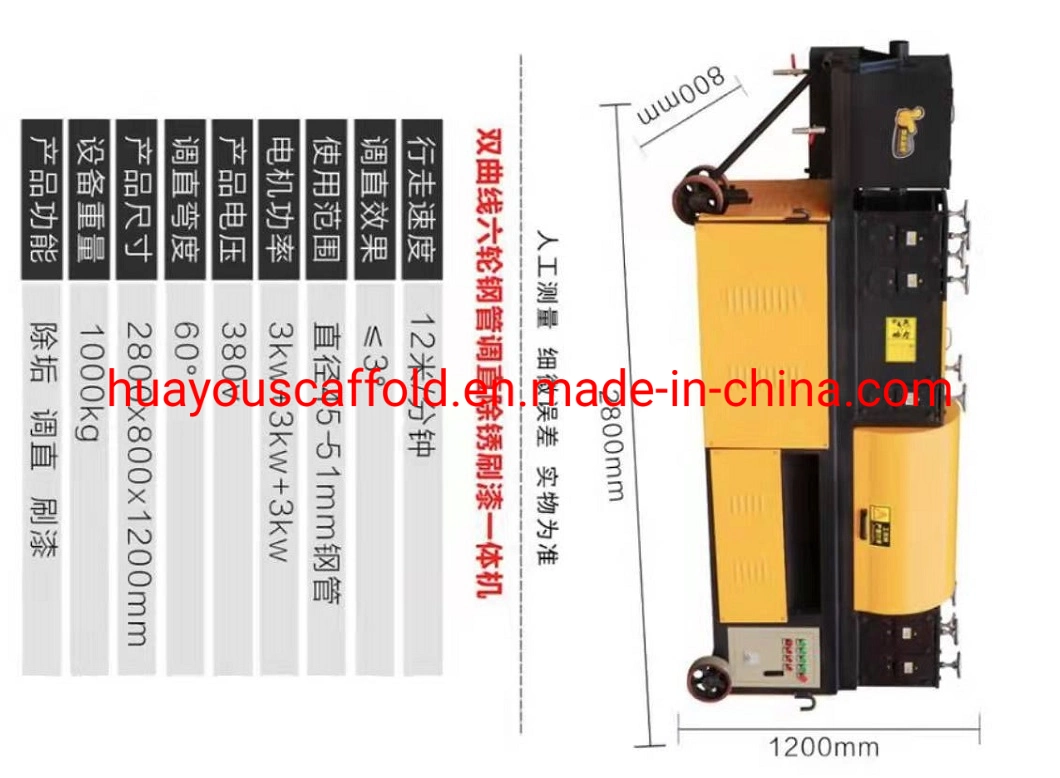 CNC Automatic Copper Pipe Straightening Chipless Cutting Machine for Scaffolding Pipe