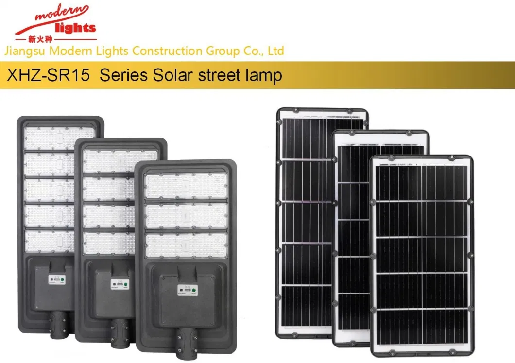 Outdoor Solar Energy Integrated All in One Lamp Integrated LED Street Light