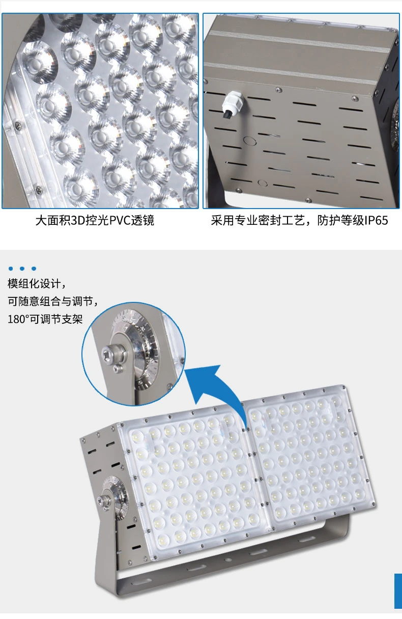 180lm/W High Precision Multi Angle Adjustment High-Power LED Stadium Light Floodlight