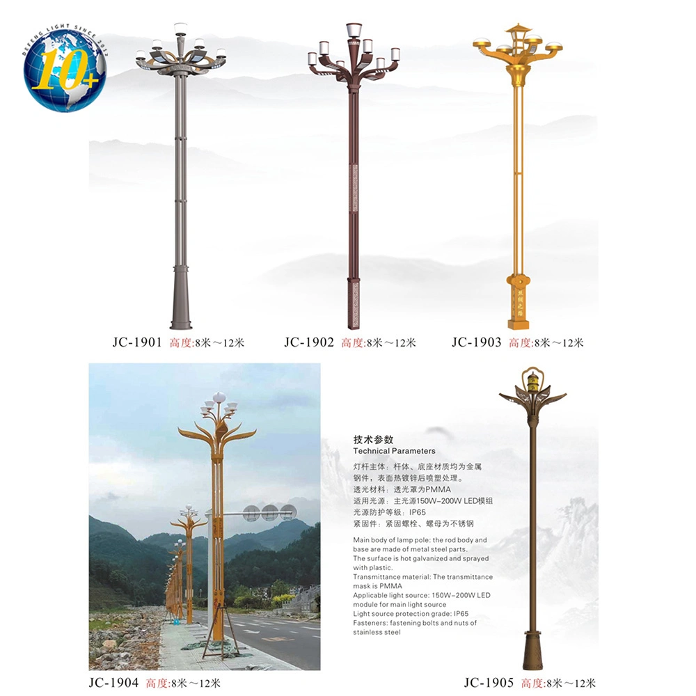 Professional Manufacture Outdoor Decorative Antique Cast Iron Street Lamp Post LED Garden Pole Light