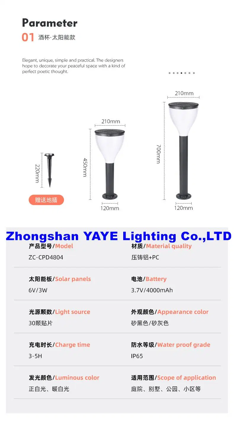 Yaye Best Quality 30W CE Solar Stand Garden Path Black Aluminum Landscape Lawn COB IP66 LED Bollard Light for Landscape Yard Walkway Garden Light 1000PCS Stock