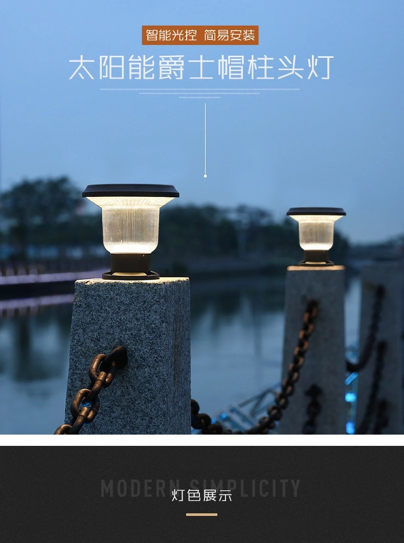 LED European Classical High-Grade Outdoor Decorative Solar Pillar Light, Fence Post Light Wall Gate for Garden Yard