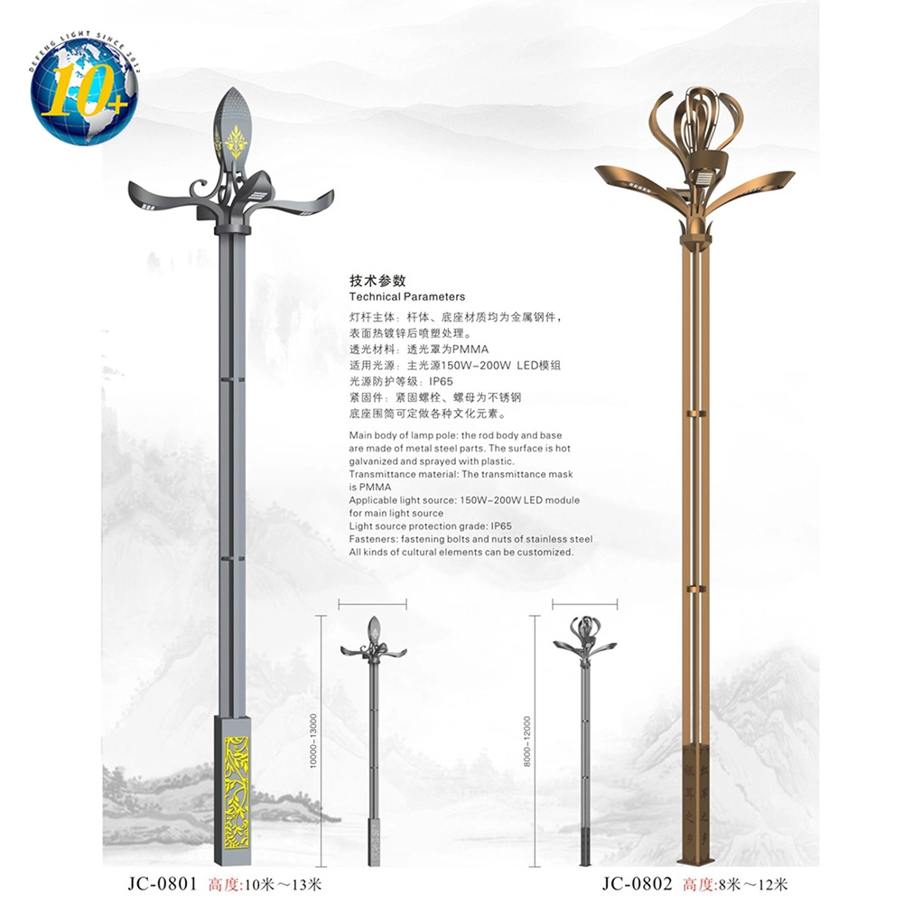 Professional Manufacture Outdoor Decorative Antique Cast Iron Street Lamp Post LED Garden Pole Light