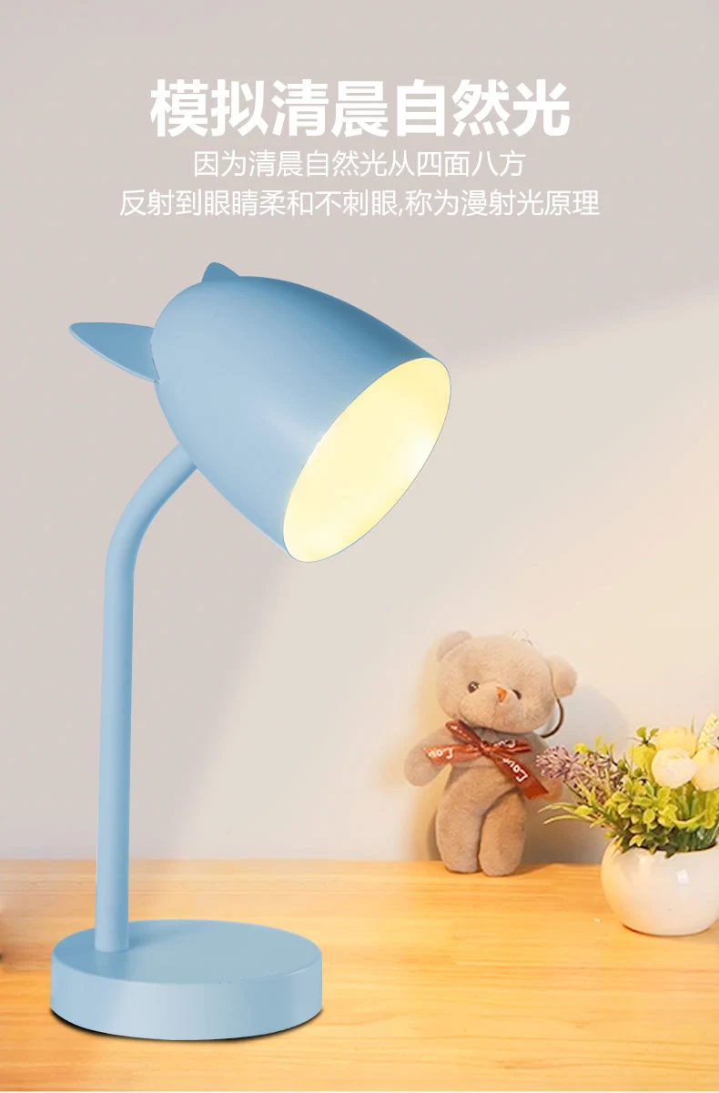 Room Study Study Eye Protection Lamp Master Bedroom Decoration Creative Bedside Lamp Simple Exquisite Ins Wind Decorative Lamp