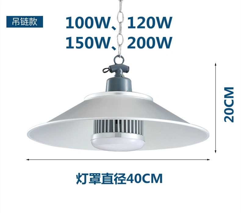 200 Watts Waterproof LED Industrial Light High Bay Lighting with 300W LED Shop Lights Solar Garden Lighting