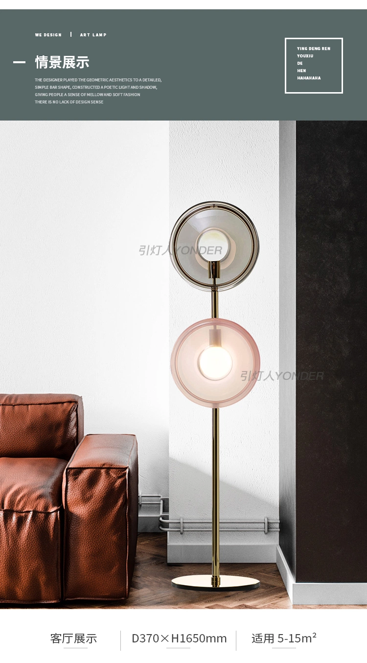 Postmodern LED Floor Lamp Nordic Glass Standing Light Living Room Lights (WH-MFL-38)