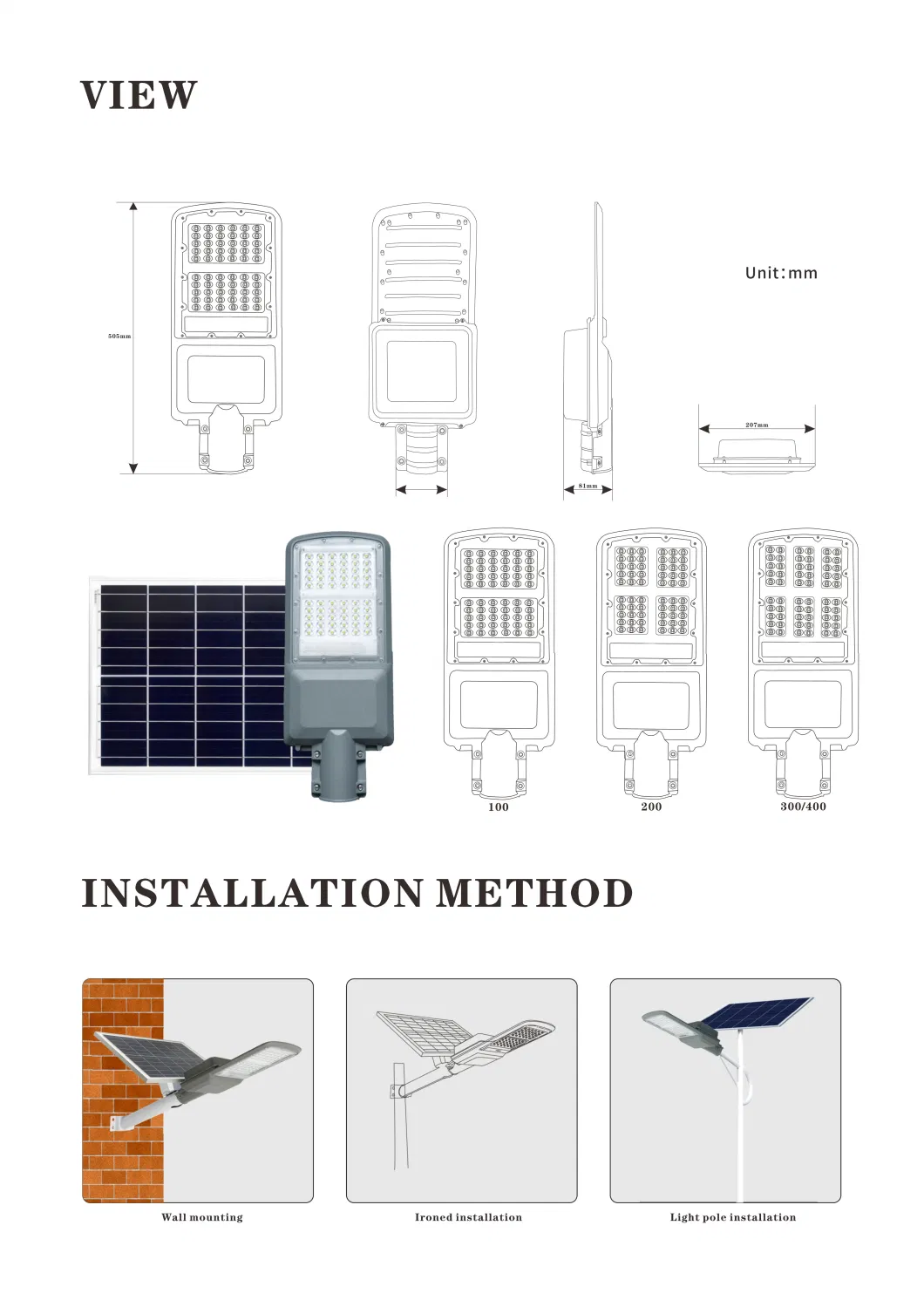 Aluminum Body Solar LED Street Lamp IP65 Waterproof 100W 200W 300W