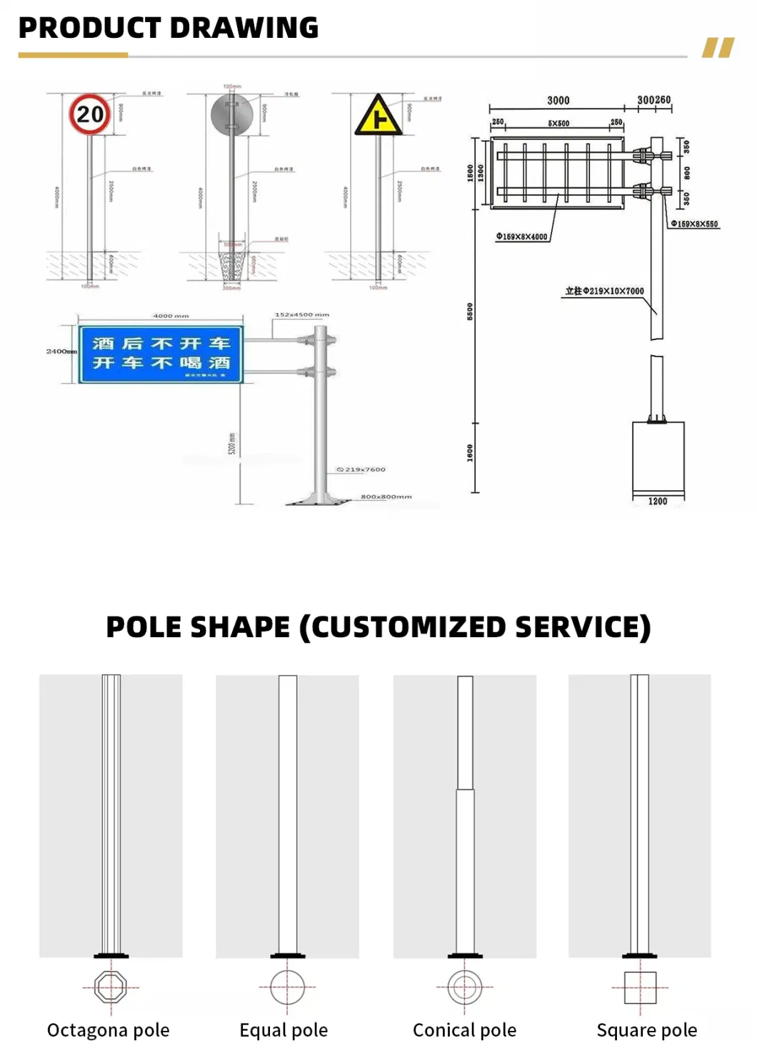 Road Street Freeway Parking Signs Traffic Galvanized Steel Outdoor Traffic Lamp Poles