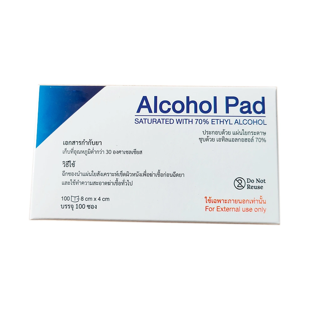 2024 Medical 70% Ethyl Alcohol Pads 8X4cm Sterile Isopropyl Alcohol Prep Pad for Disinfection Use