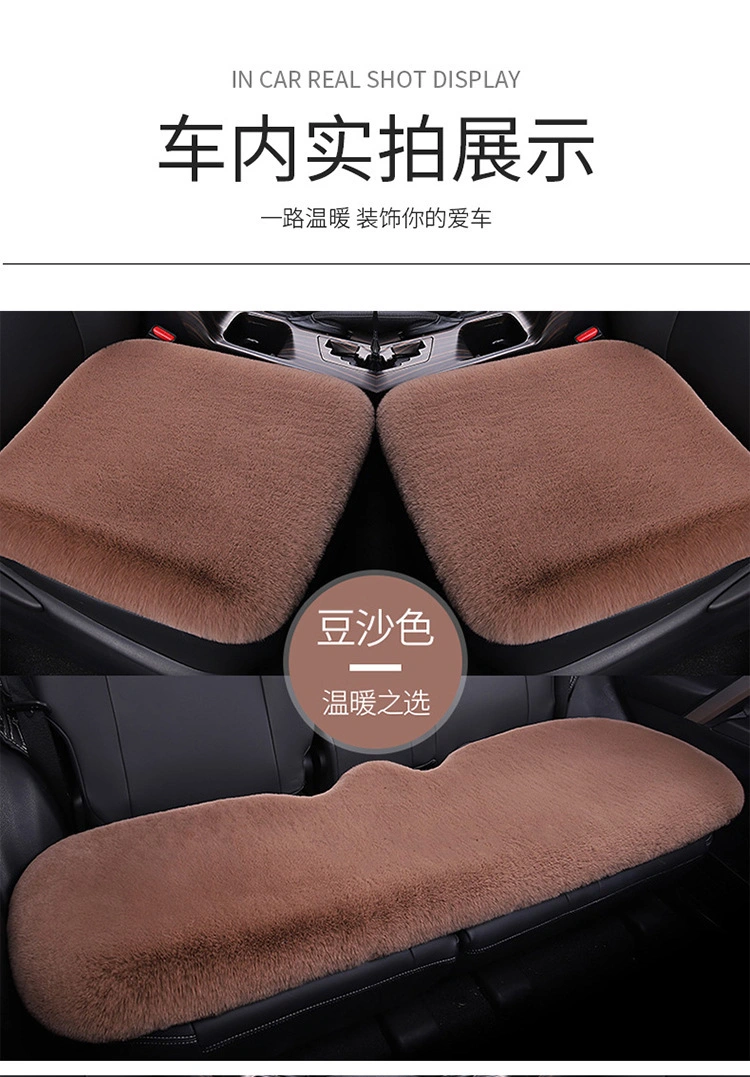 Factory Winter Plush Low Price Car Seat Cover Front Seat Warm Soft Fur Seat Cushion for Winter Car Accessories