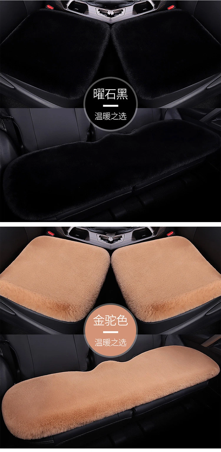 Factory Winter Plush Low Price Car Seat Cover Front Seat Warm Soft Fur Seat Cushion for Winter Car Accessories