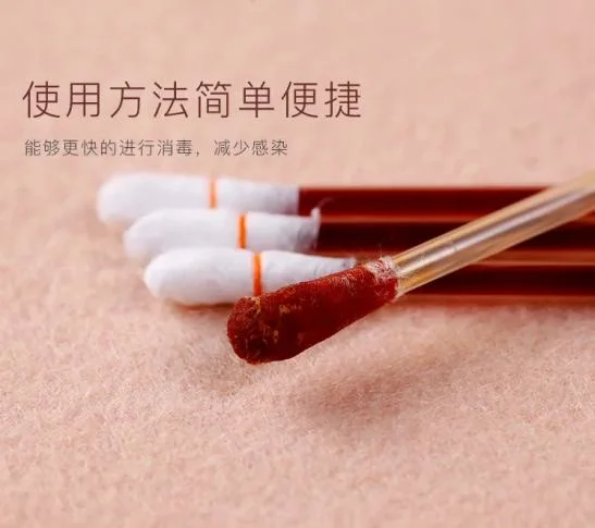 Liquid Filled Alcohol Medical Iodophor Cotton Stick Swab Buds