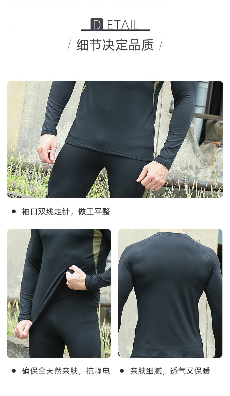 Outdoor Sports Function Clothing Fleece Underwear Fabric Underwear Sports Suit