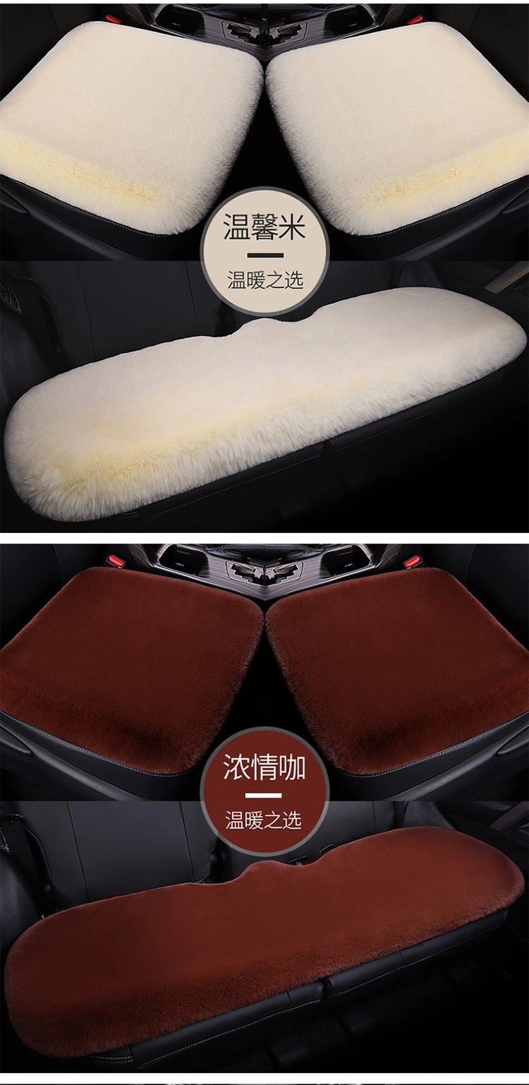 Factory Winter Plush Low Price Car Seat Cover Front Seat Warm Soft Fur Seat Cushion for Winter Car Accessories