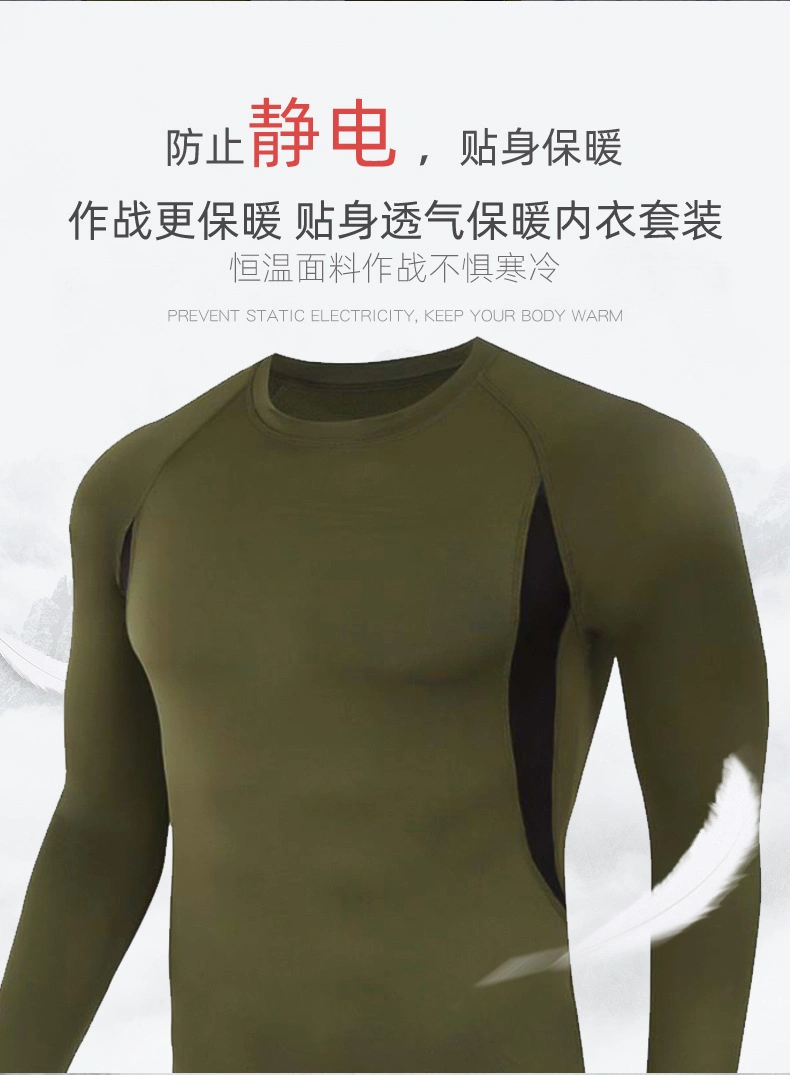 Outdoor Sports Function Clothing Fleece Underwear Fabric Underwear Sports Suit