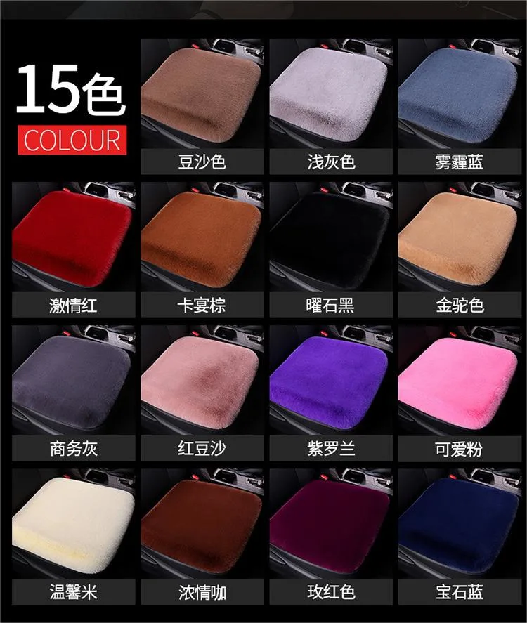 Factory Winter Plush Low Price Car Seat Cover Front Seat Warm Soft Fur Seat Cushion for Winter Car Accessories