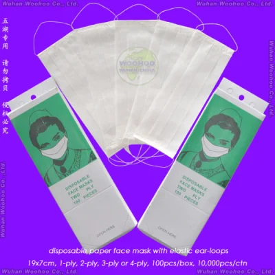 Barba in PP non tessuto monouso/senza polvere/a prova/1 velo 2 veli 3 veli 4 veli faccia di carta Maschera con anello auricolare elastico/Head-Loop per il settore alimentare