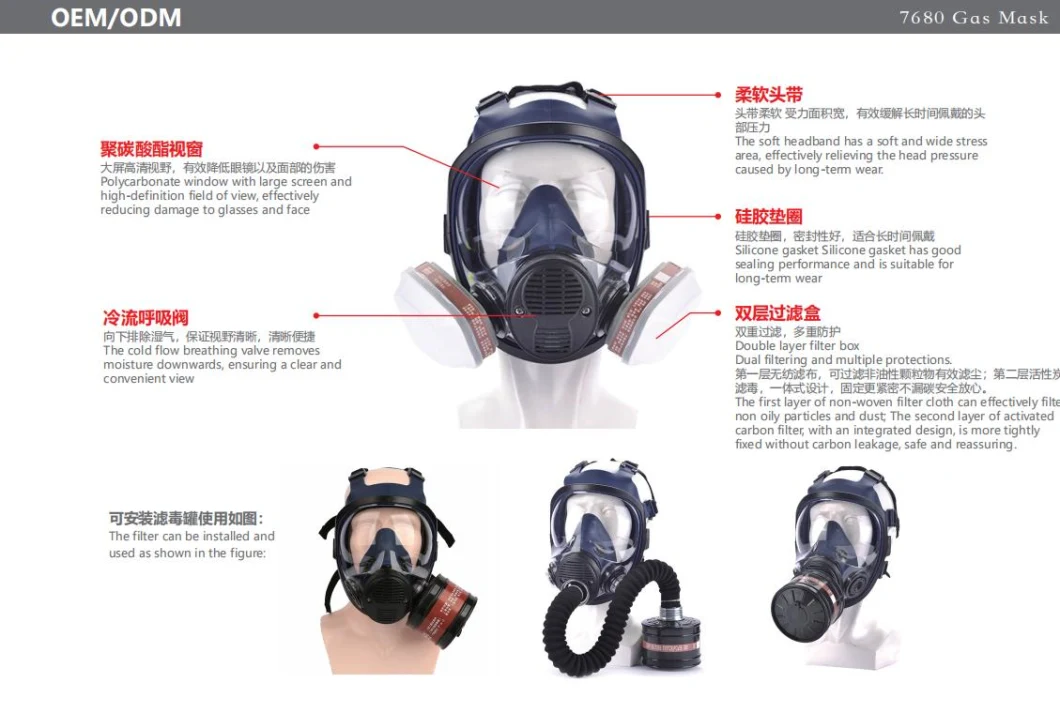 Full Face Gas Mask Anti Fog Scratch Resistant Protective Silicone Mask