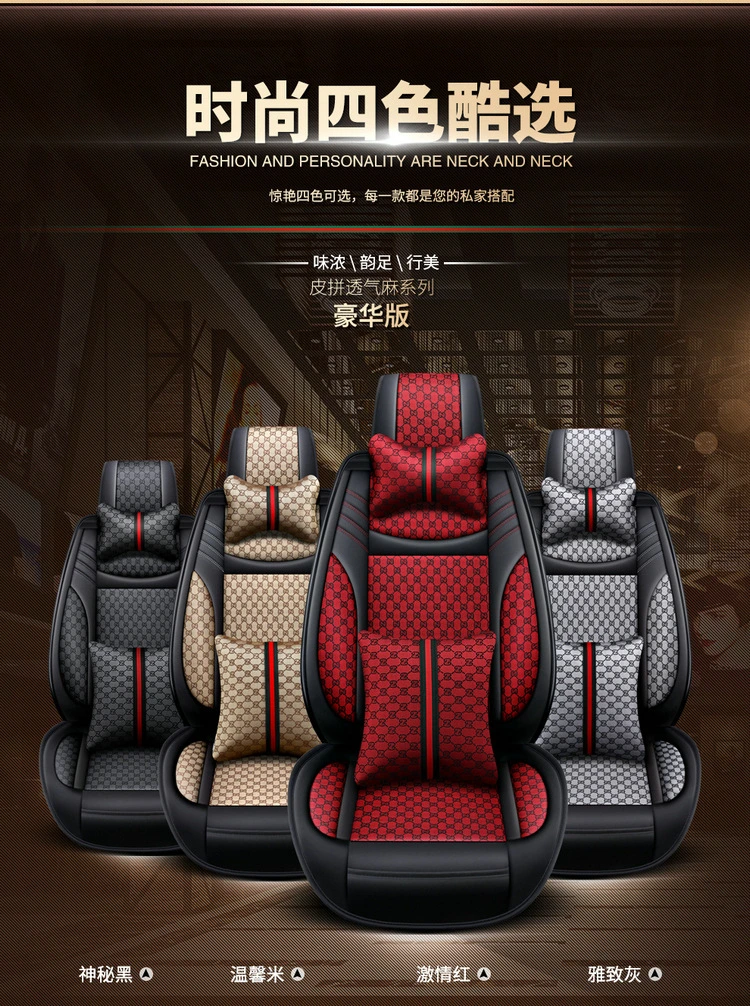 Factory Customized Car Seat Protector New Design Leather Fabric Car Interior Accessories Universal Fit Car Seat Cover