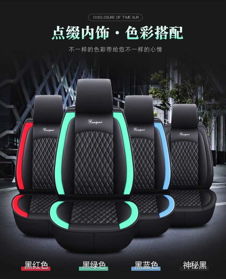 Fashionable Custom PU Leather Car Seat Cover Artificial Leather Universal Cushion 5-Seater Car Seat Covers for Universal Cars